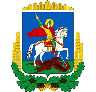 Київська обласна державна адміністрація