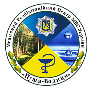 Медичний реабілітаційний центр "Пуща-Водиця"