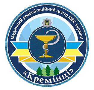 Медичний реабілітаційний центр МВС України "Кремінці"